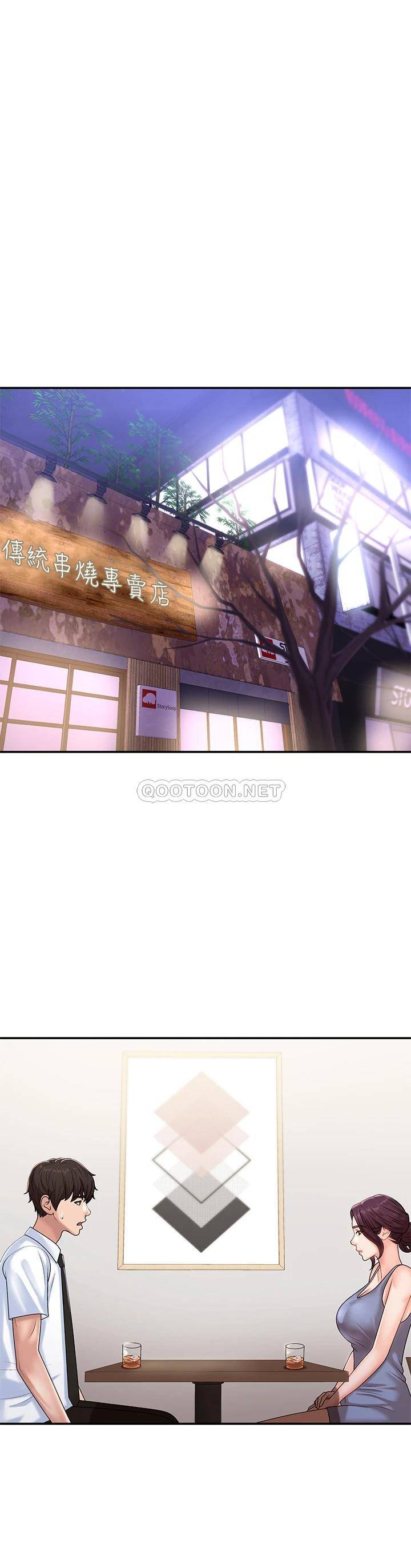 [Manhwa] Adolescent aunt Incest, mature woman, big tits, inappropriate#[49P]-17