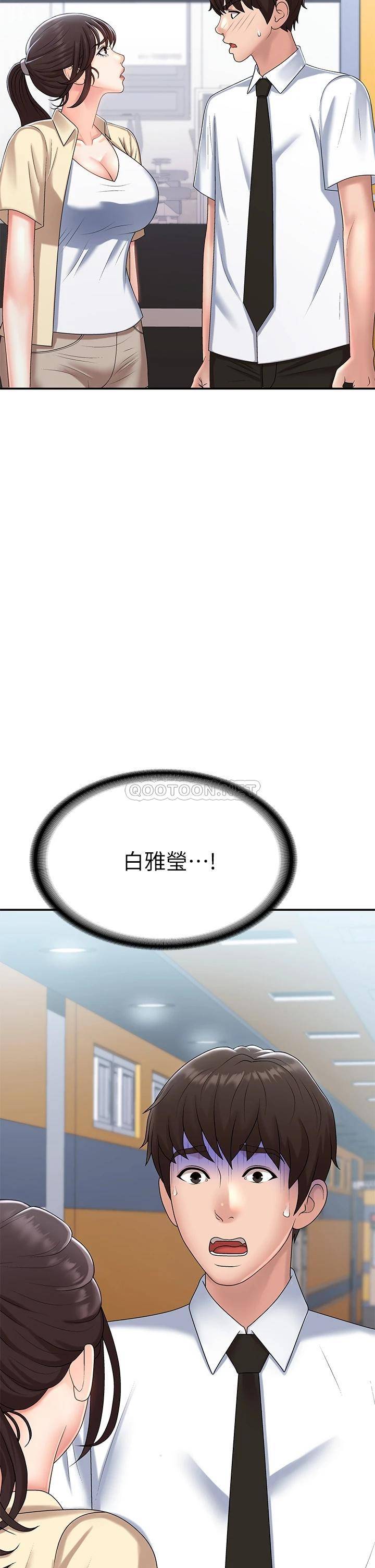 [Manhwa] Adolescent aunt Incest, mature woman, big tits, inappropriate#[49P]-2
