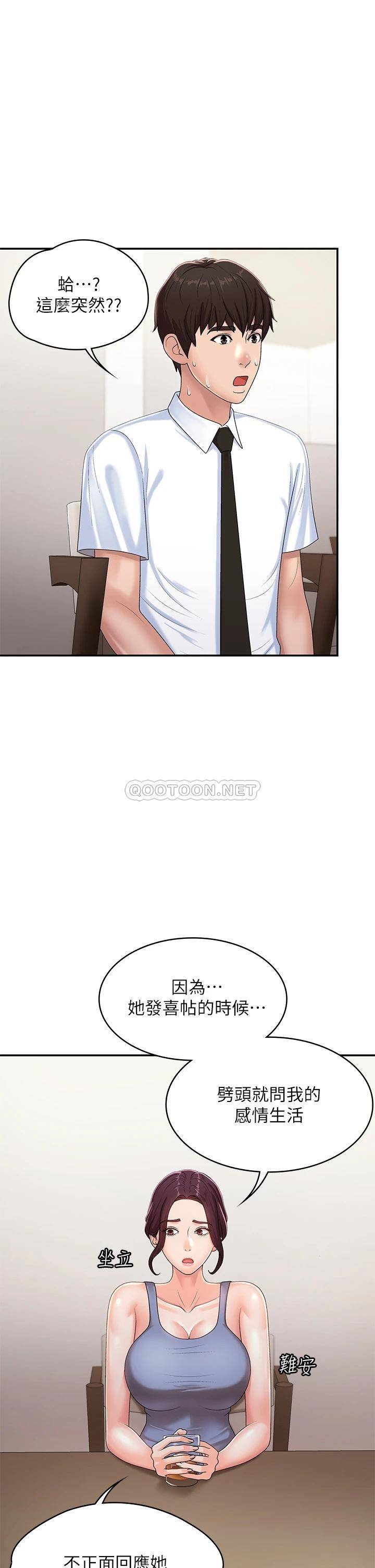 [Manhwa] Adolescent aunt Incest, mature woman, big tits, inappropriate#[49P]-21