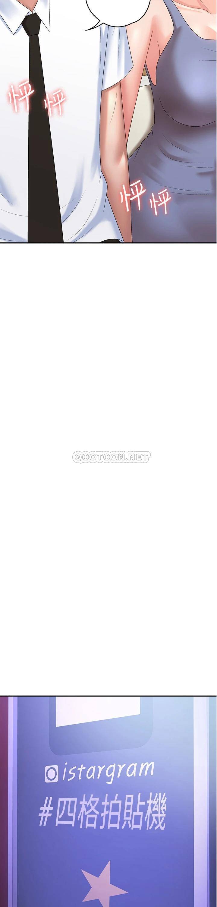 [Manhwa] Adolescent aunt Incest, mature woman, big tits, inappropriate#[49P]-28