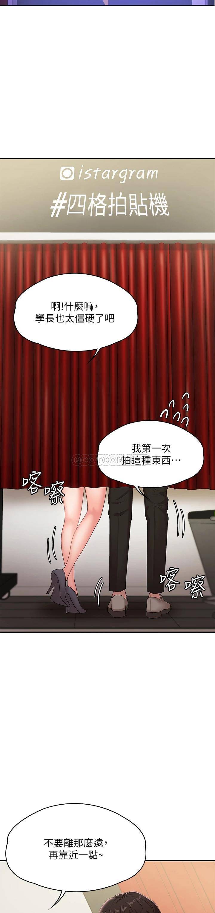 [Manhwa] Adolescent aunt Incest, mature woman, big tits, inappropriate#[49P]-29