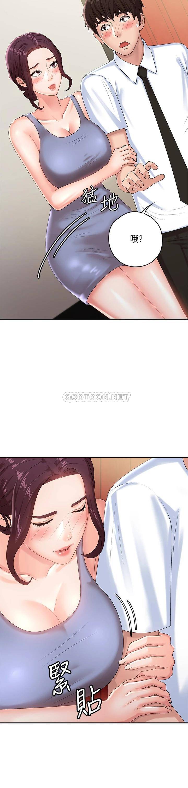 [Manhwa] Adolescent aunt Incest, mature woman, big tits, inappropriate#[49P]-30