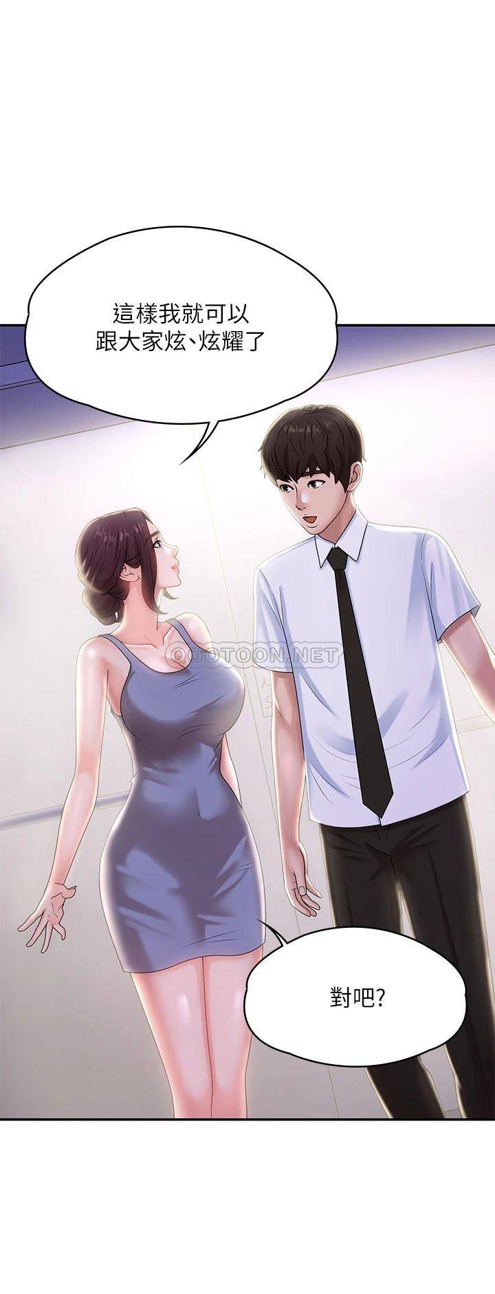 [Manhwa] Adolescent aunt Incest, mature woman, big tits, inappropriate#[49P]-34