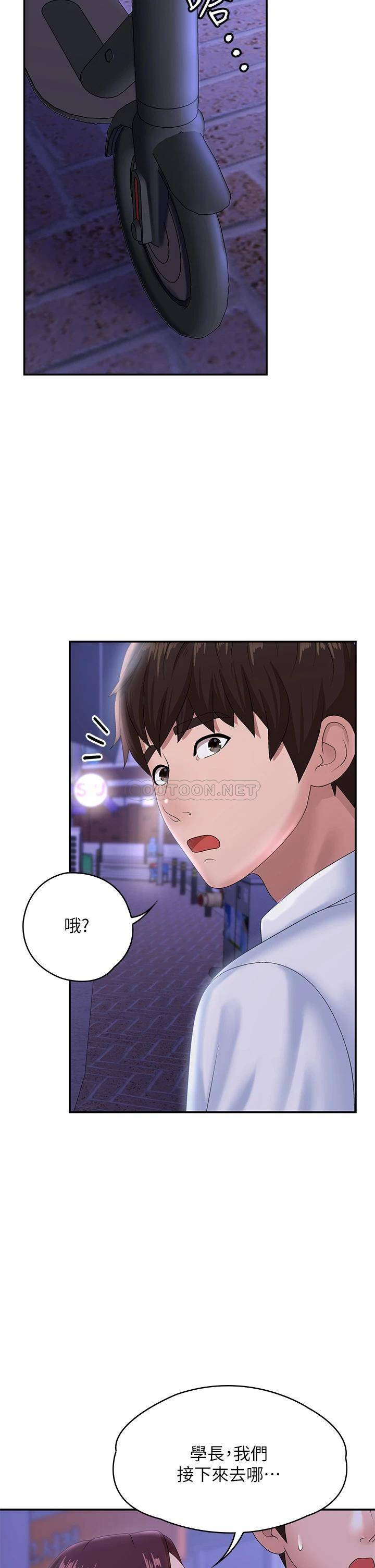 [Manhwa] Adolescent aunt Incest, mature woman, big tits, inappropriate#[49P]-36