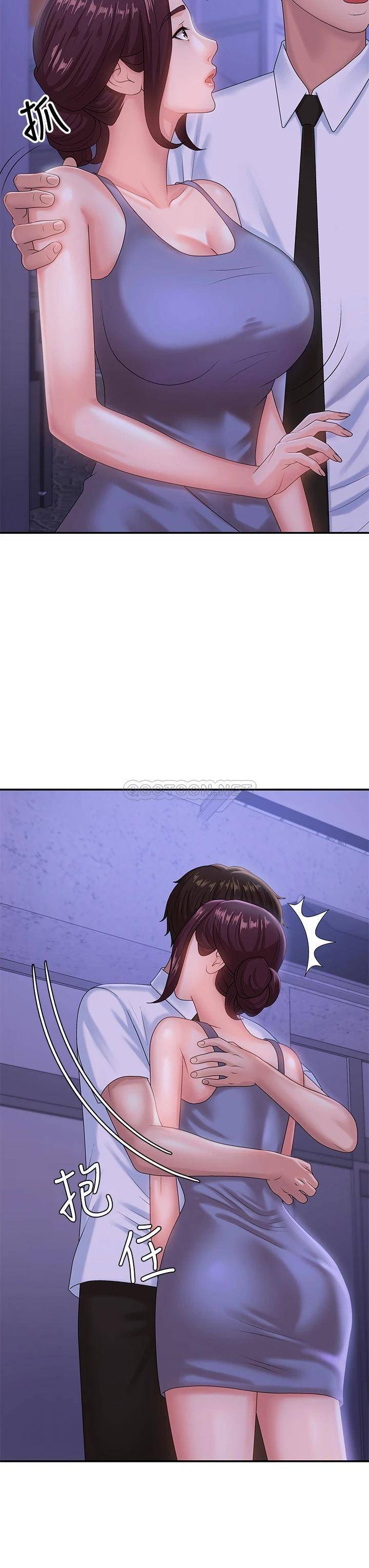[Manhwa] Adolescent aunt Incest, mature woman, big tits, inappropriate#[49P]-37