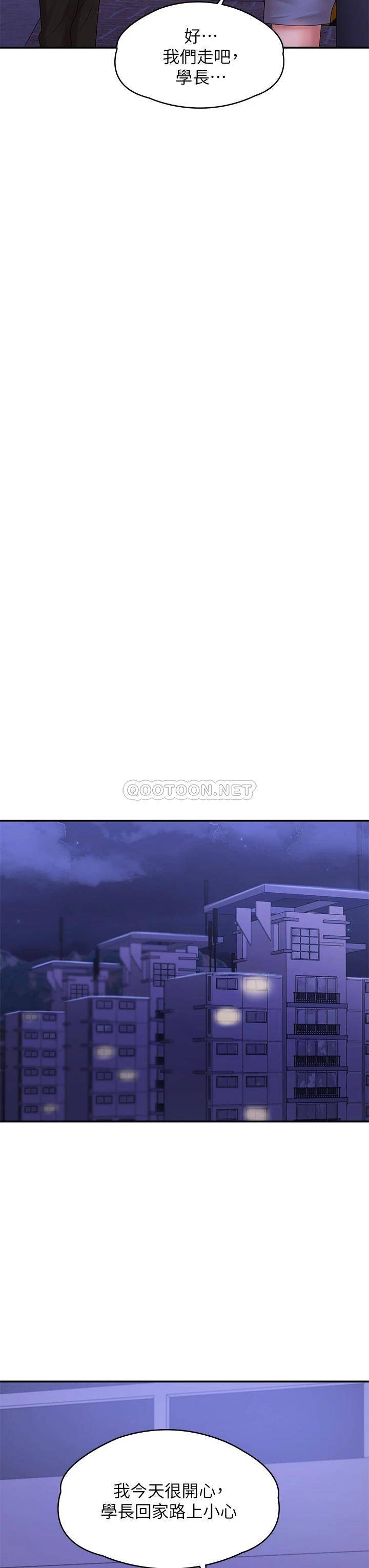 [Manhwa] Adolescent aunt Incest, mature woman, big tits, inappropriate#[49P]-41