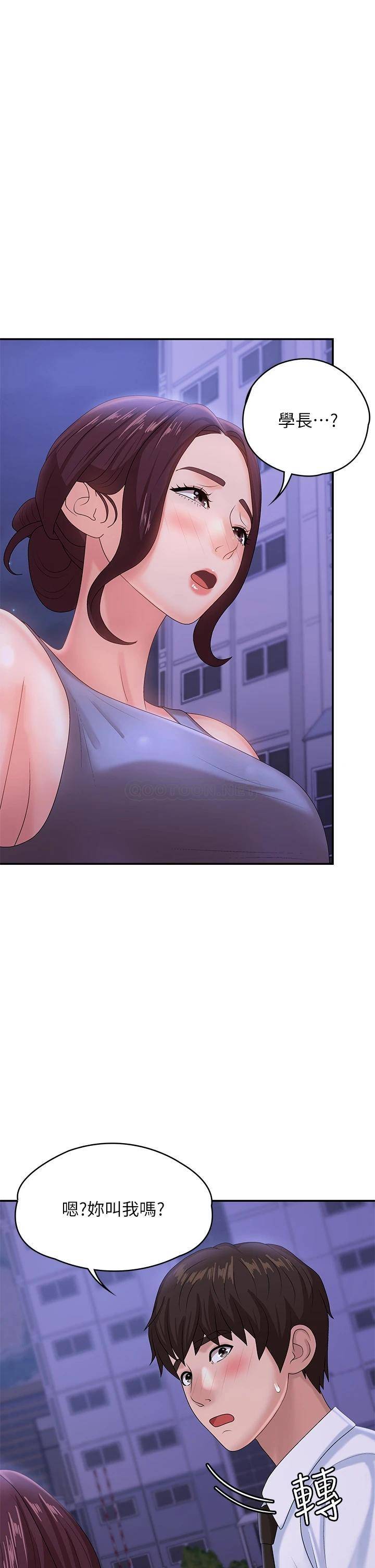 [Manhwa] Adolescent aunt Incest, mature woman, big tits, inappropriate#[49P]-43