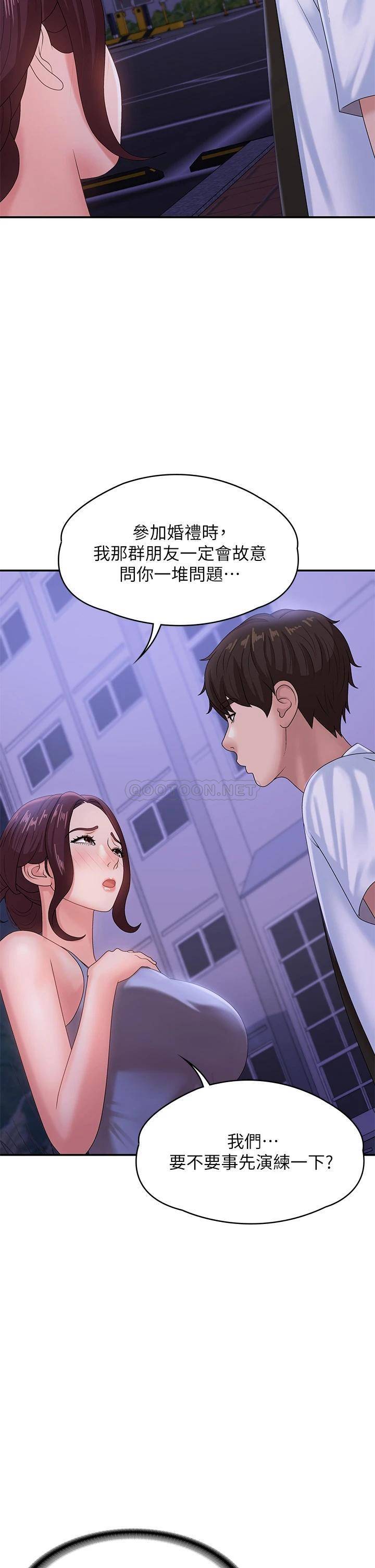 [Manhwa] Adolescent aunt Incest, mature woman, big tits, inappropriate#[49P]-44