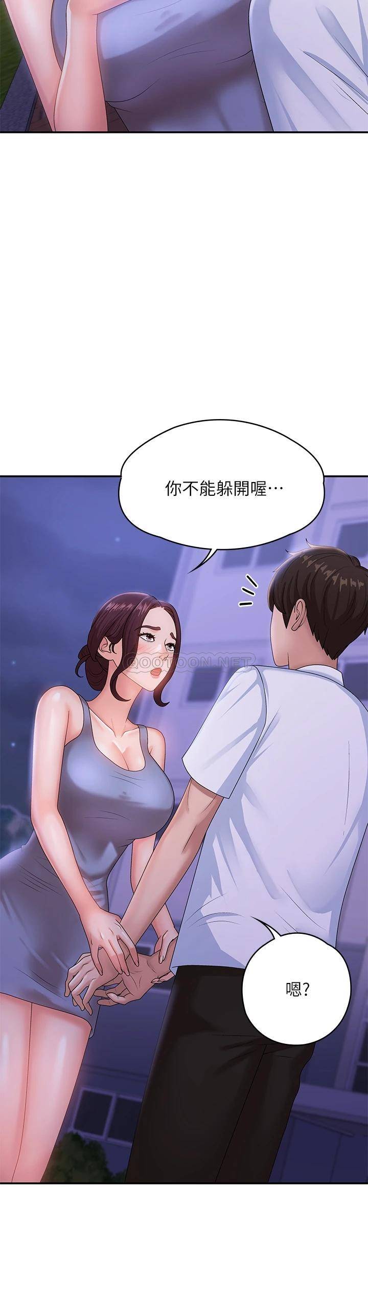 [Manhwa] Adolescent aunt Incest, mature woman, big tits, inappropriate#[49P]-46