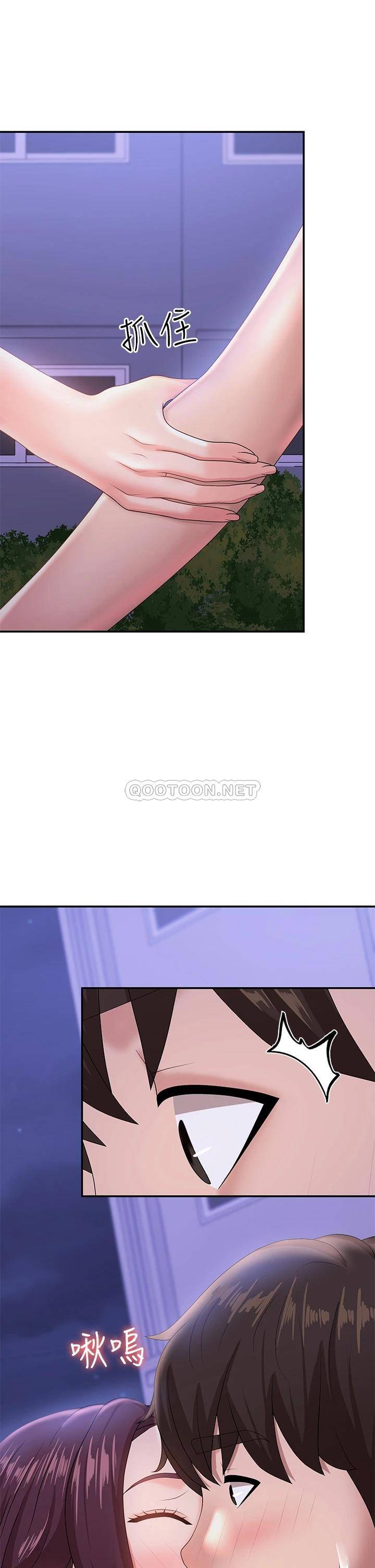 [Manhwa] Adolescent aunt Incest, mature woman, big tits, inappropriate#[49P]-47