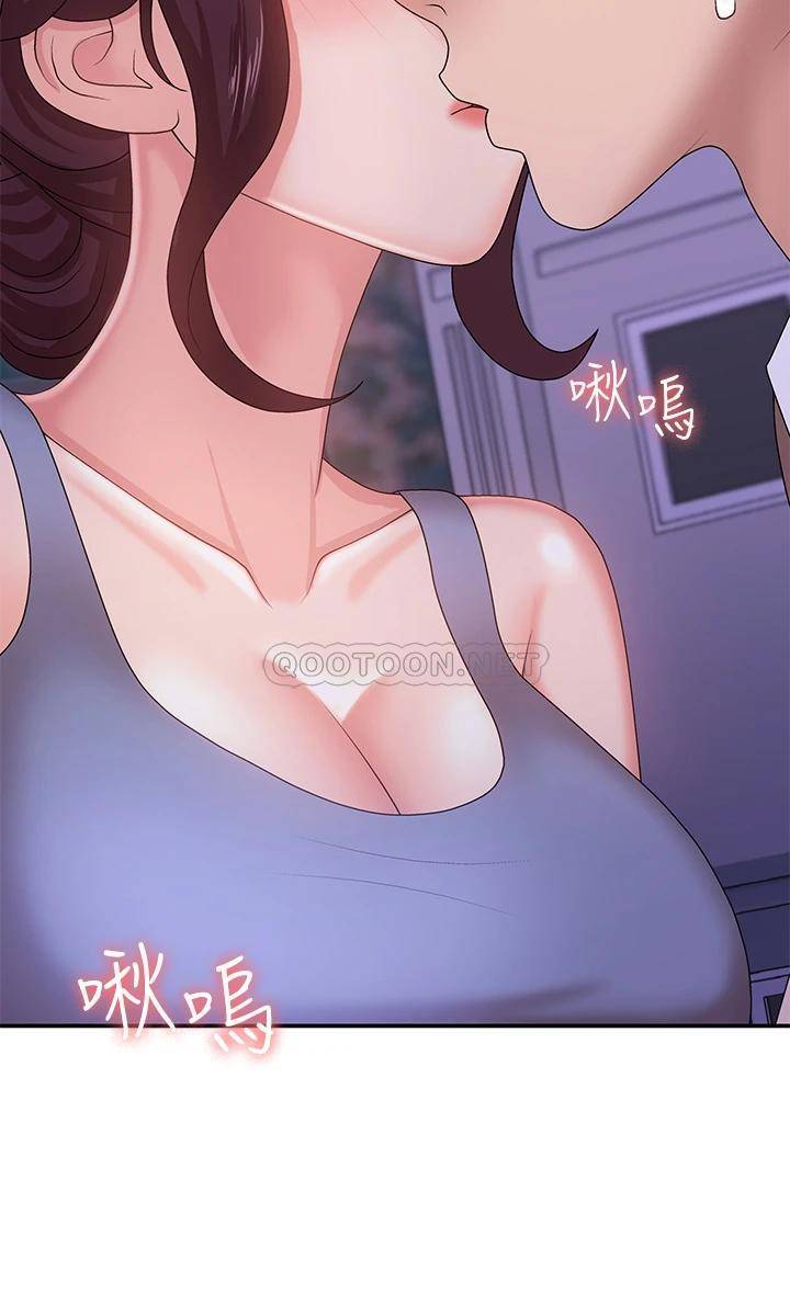[Manhwa] Adolescent aunt Incest, mature woman, big tits, inappropriate#[49P]-48
