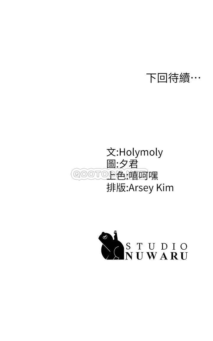 [Manhwa] Adolescent aunt Incest, mature woman, big tits, inappropriate#[49P]-49