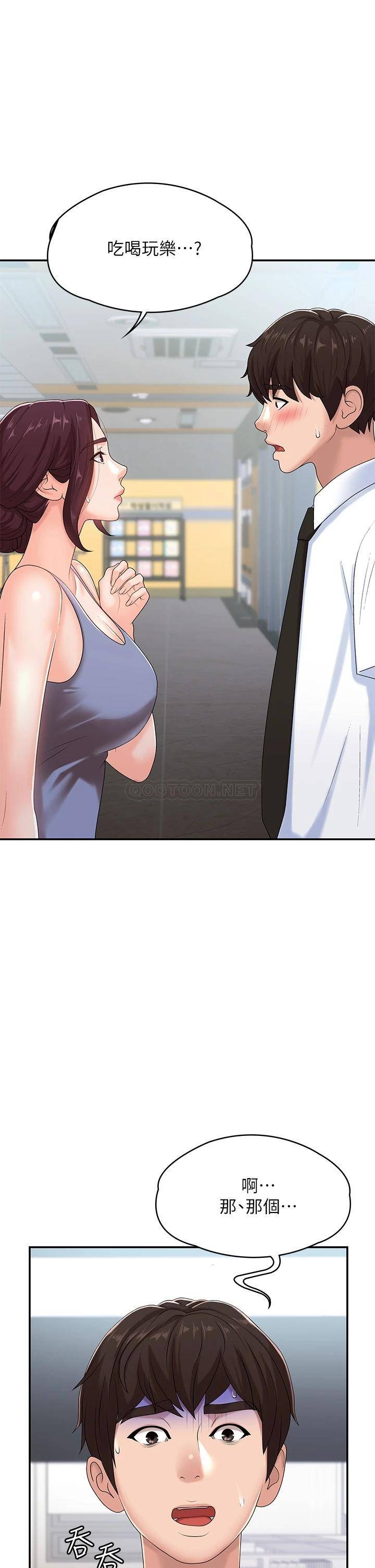 [Manhwa] Adolescent aunt Incest, mature woman, big tits, inappropriate#[49P]-5