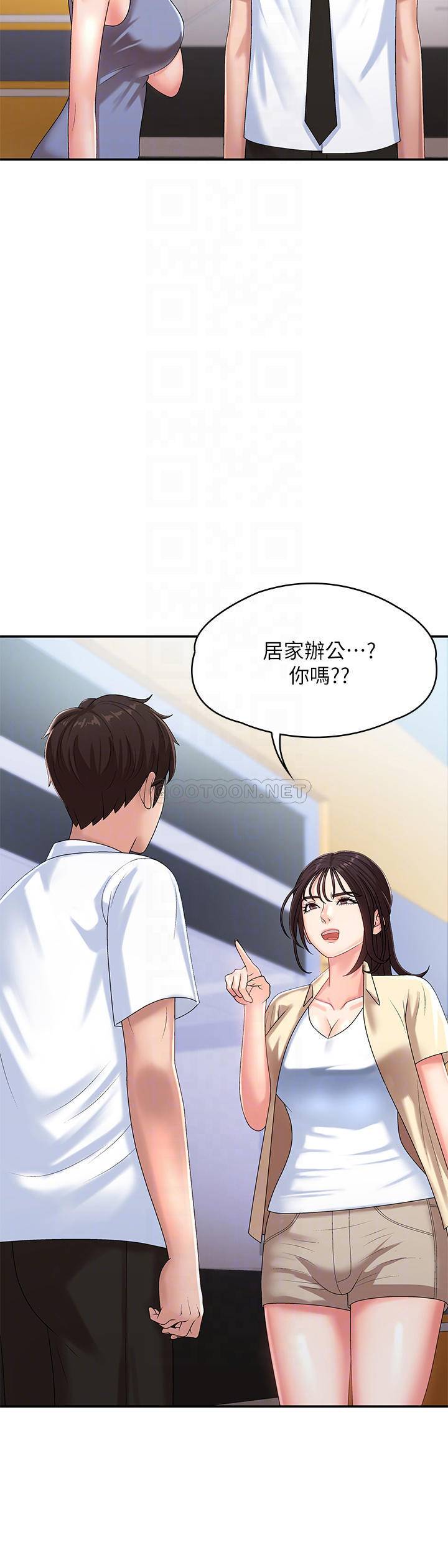 [Manhwa] Adolescent aunt Incest, mature woman, big tits, inappropriate#[49P]-8