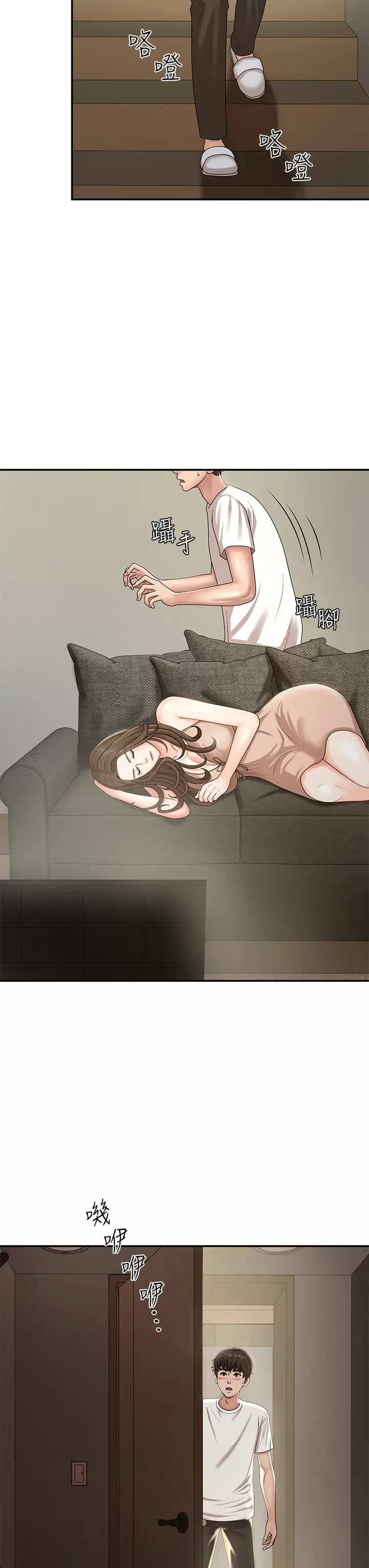 [Manhwa] Adolescent aunt Incest, mature woman, big tits, inappropriate#[46P]-11