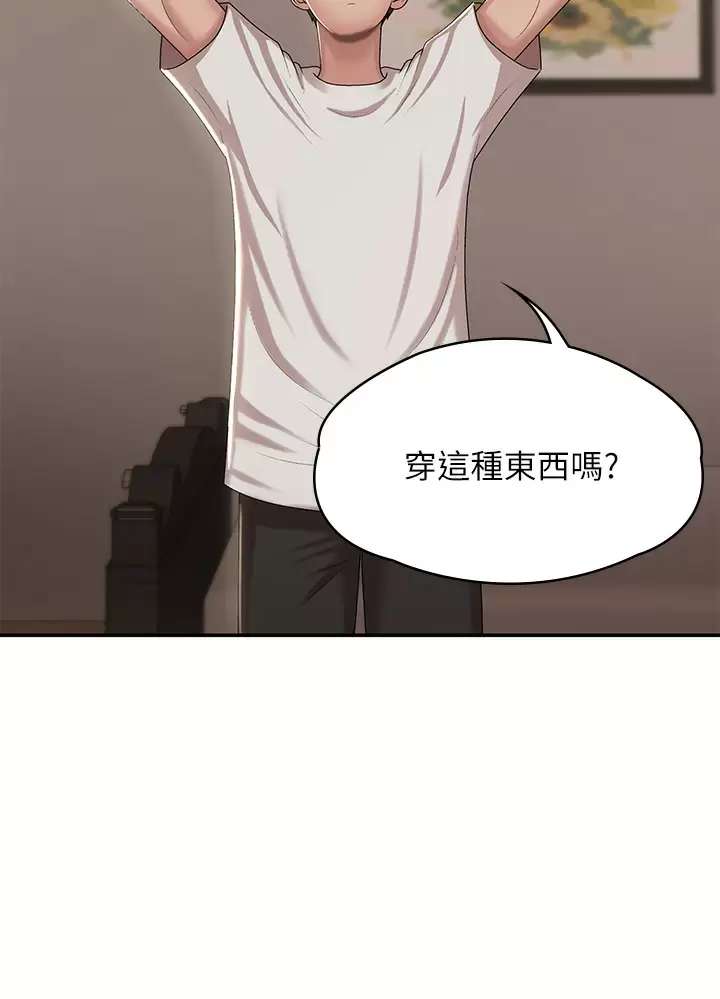 [Manhwa] Adolescent aunt Incest, mature woman, big tits, inappropriate#[46P]-17