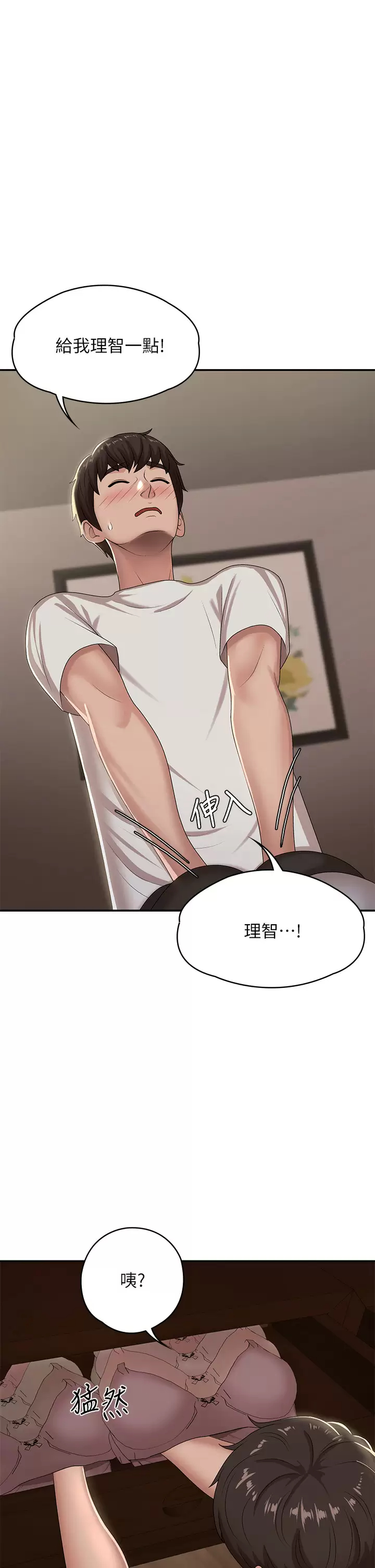 [Manhwa] Adolescent aunt Incest, mature woman, big tits, inappropriate#[46P]-19
