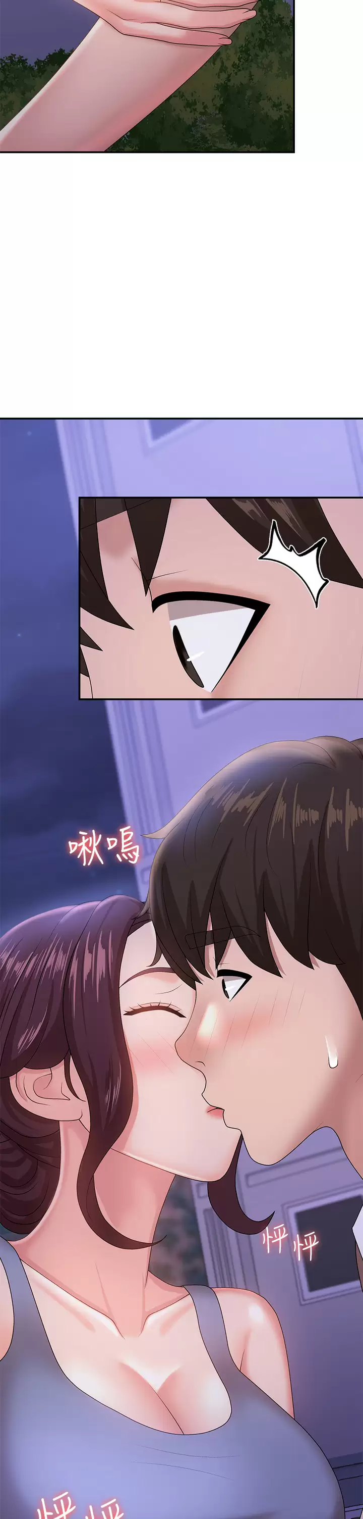 [Manhwa] Adolescent aunt Incest, mature woman, big tits, inappropriate#[46P]-2