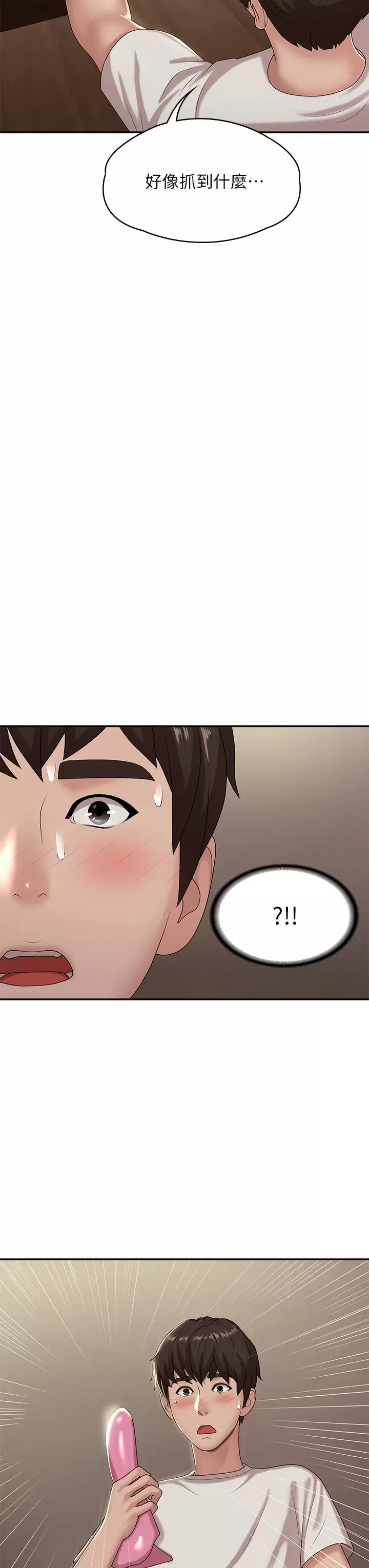 [Manhwa] Adolescent aunt Incest, mature woman, big tits, inappropriate#[46P]-20