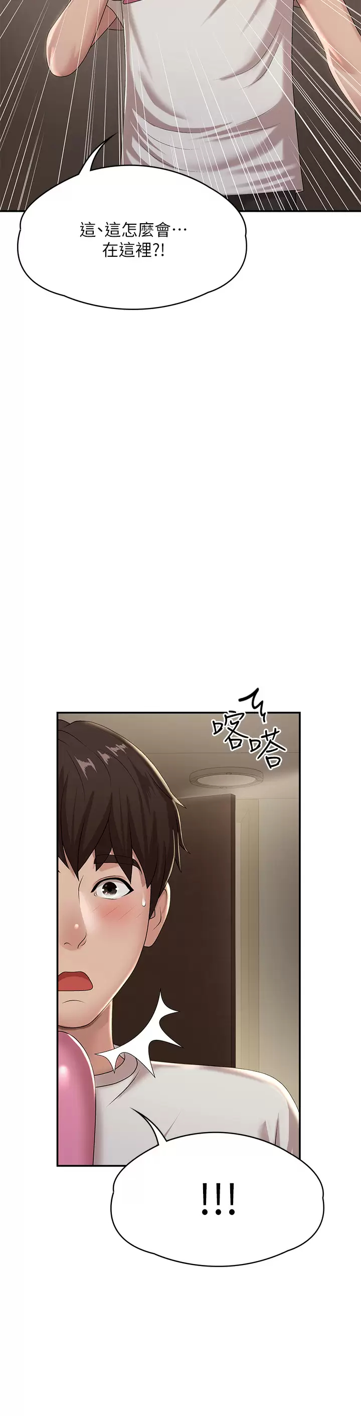 [Manhwa] Adolescent aunt Incest, mature woman, big tits, inappropriate#[46P]-21