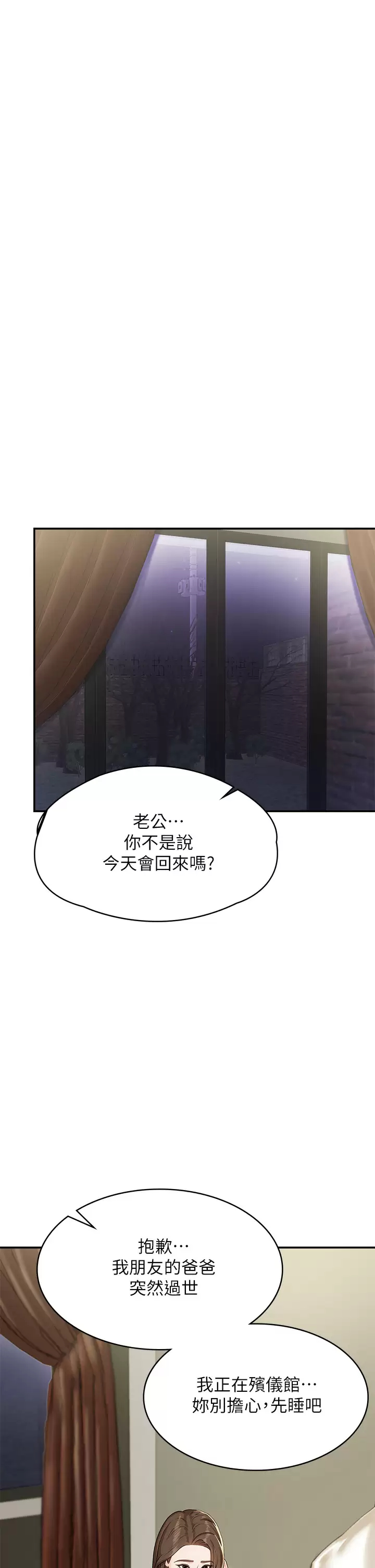 [Manhwa] Adolescent aunt Incest, mature woman, big tits, inappropriate#[46P]-26