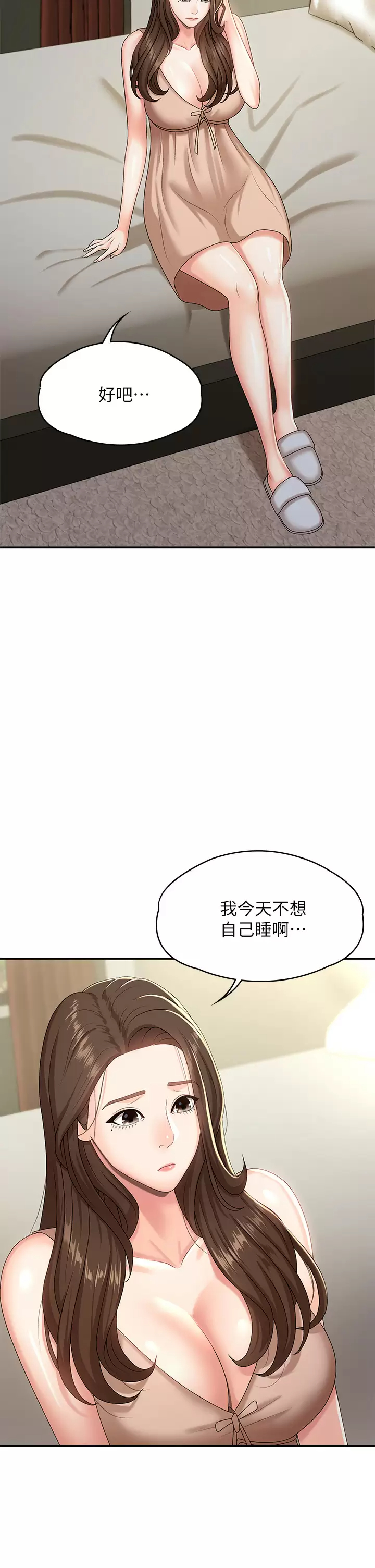 [Manhwa] Adolescent aunt Incest, mature woman, big tits, inappropriate#[46P]-27
