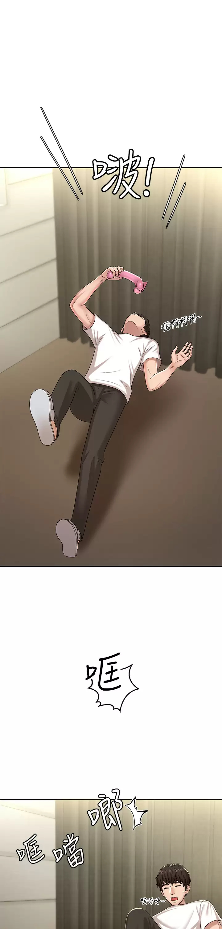 [Manhwa] Adolescent aunt Incest, mature woman, big tits, inappropriate#[46P]-35