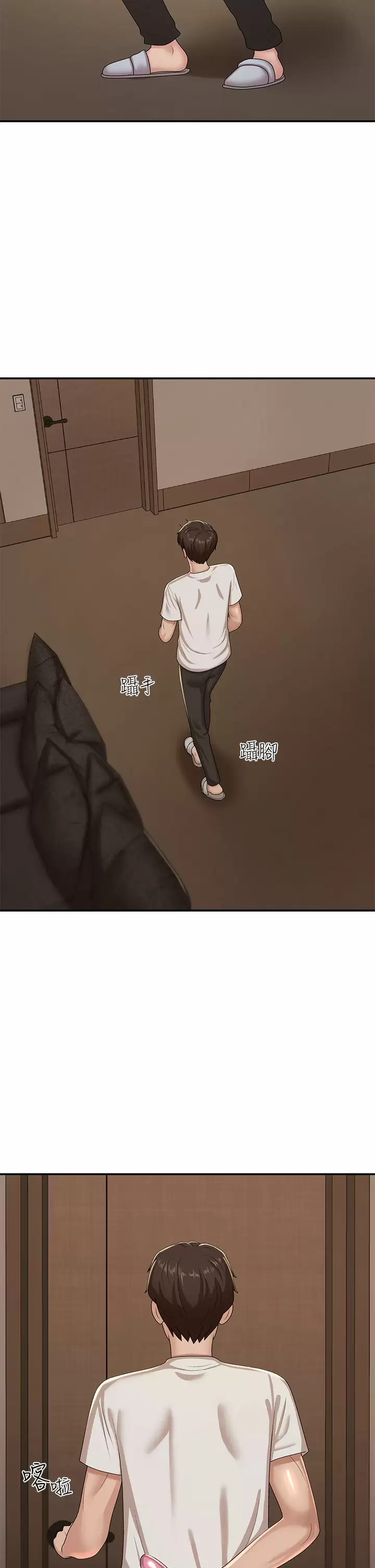 [Manhwa] Adolescent aunt Incest, mature woman, big tits, inappropriate#[46P]-40