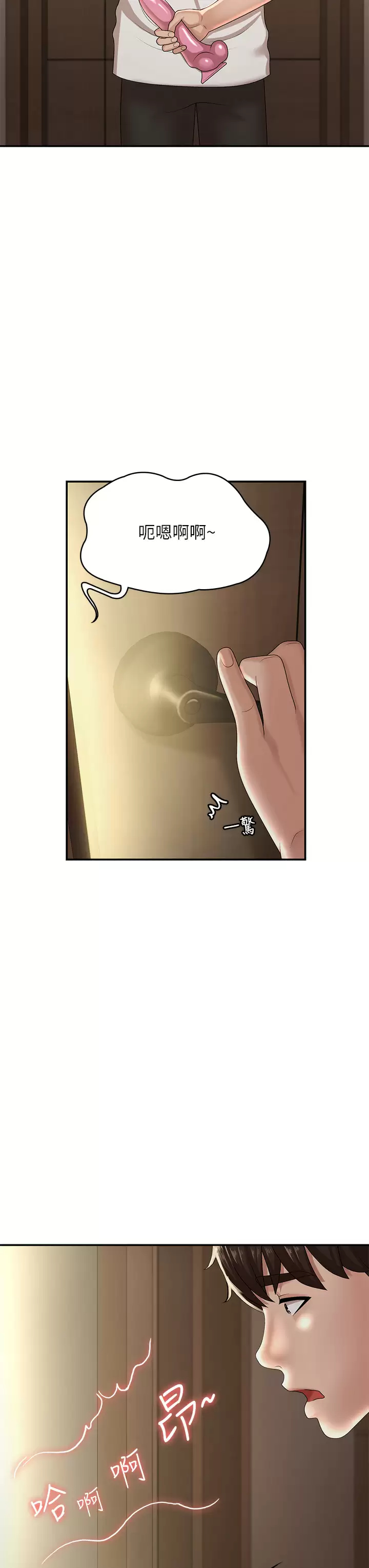[Manhwa] Adolescent aunt Incest, mature woman, big tits, inappropriate#[46P]-41