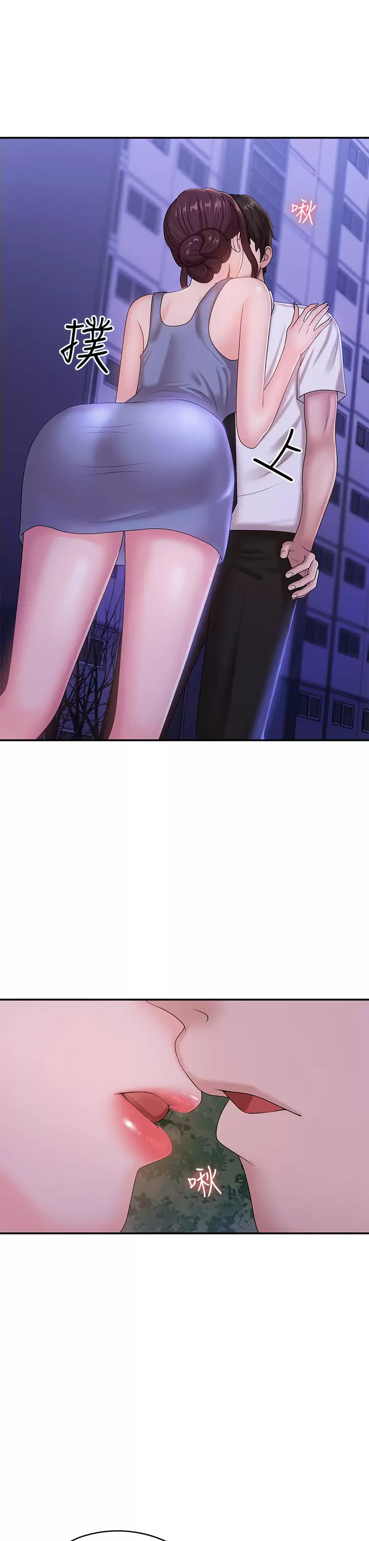 [Manhwa] Adolescent aunt Incest, mature woman, big tits, inappropriate#[46P]-5