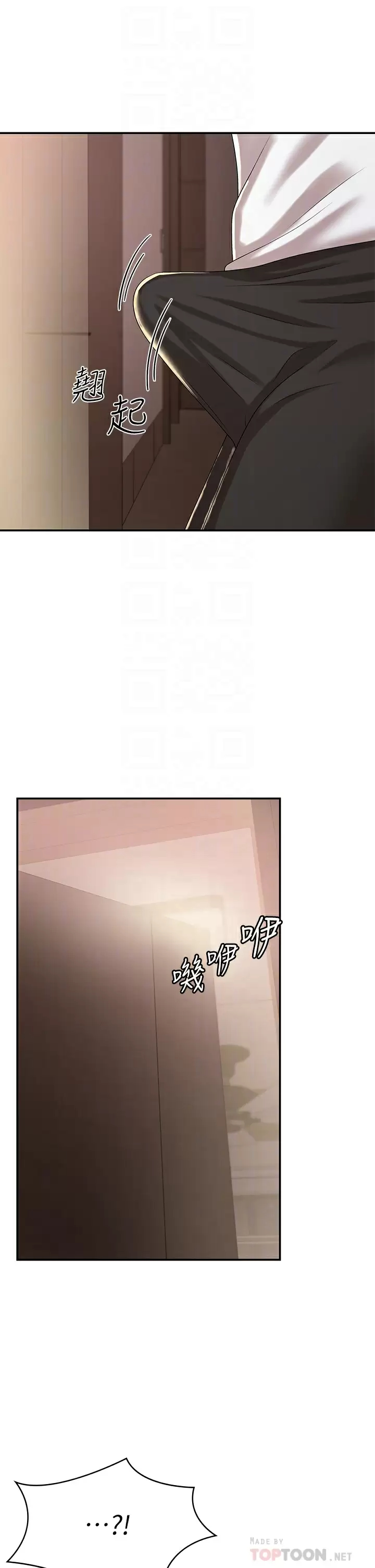 [Manhwa] Adolescent aunt Incest, mature woman, big tits, inappropriate#[48P]-12