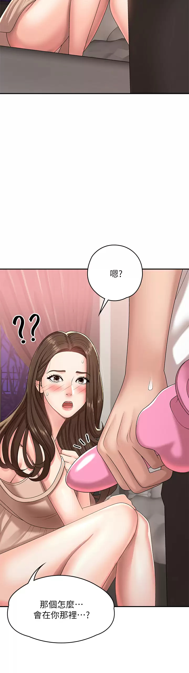 [Manhwa] Adolescent aunt Incest, mature woman, big tits, inappropriate#[48P]-15