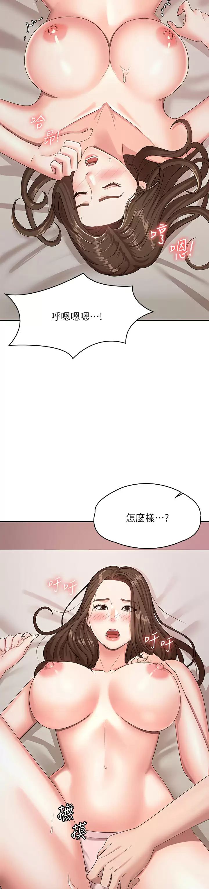 [Manhwa] Adolescent aunt Incest, mature woman, big tits, inappropriate#[48P]-22