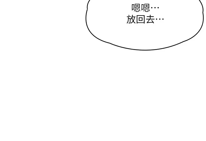 [Manhwa] Adolescent aunt Incest, mature woman, big tits, inappropriate#[48P]-28