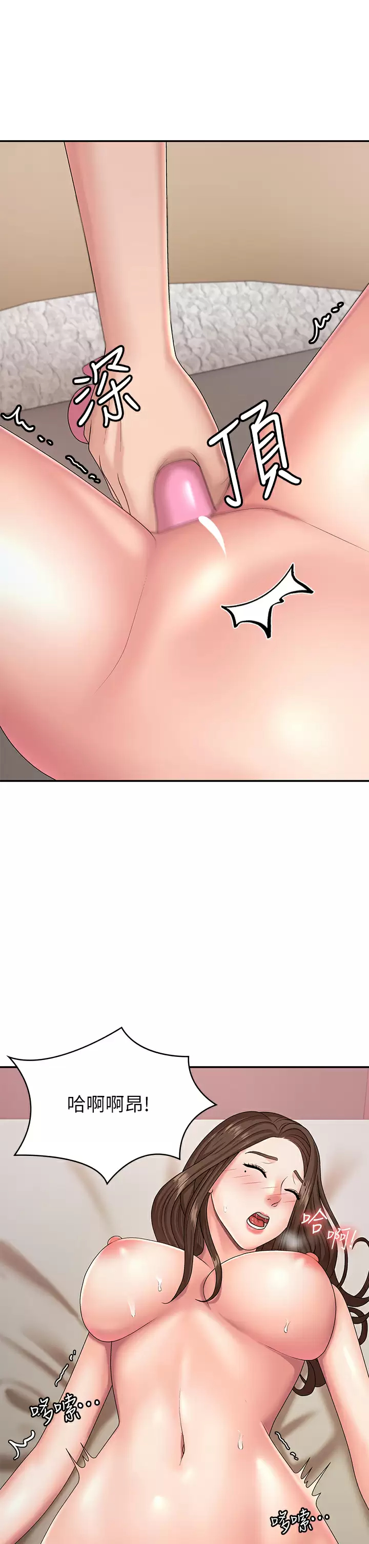 [Manhwa] Adolescent aunt Incest, mature woman, big tits, inappropriate#[48P]-37