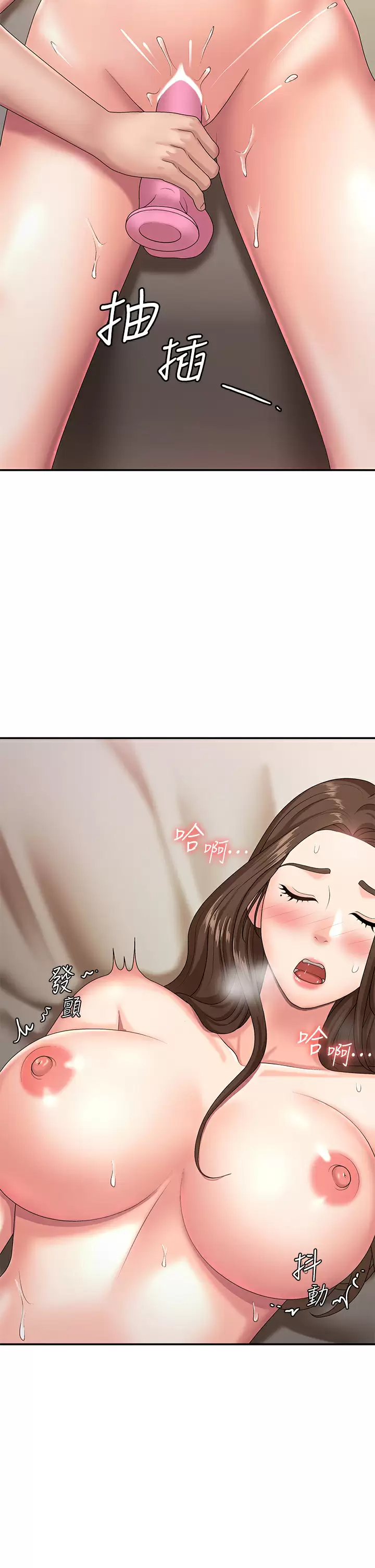 [Manhwa] Adolescent aunt Incest, mature woman, big tits, inappropriate#[48P]-38