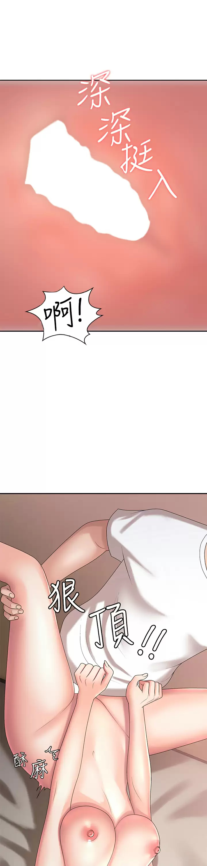 [Manhwa] Adolescent aunt Incest, mature woman, big tits, inappropriate#[48P]-46