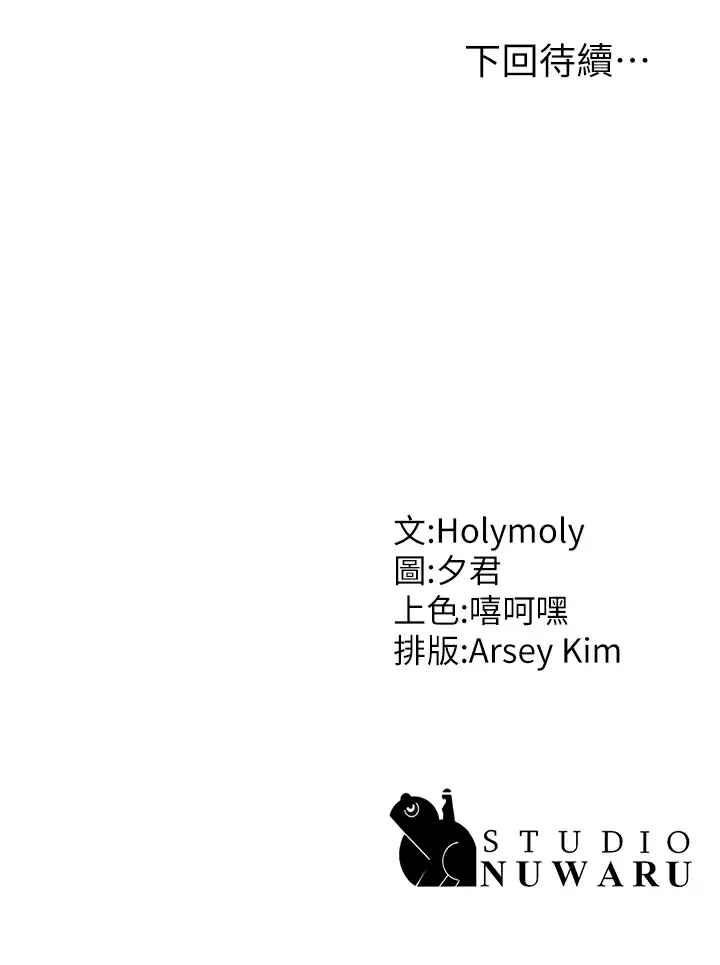 [Manhwa] Adolescent aunt Incest, mature woman, big tits, inappropriate#[48P]-48