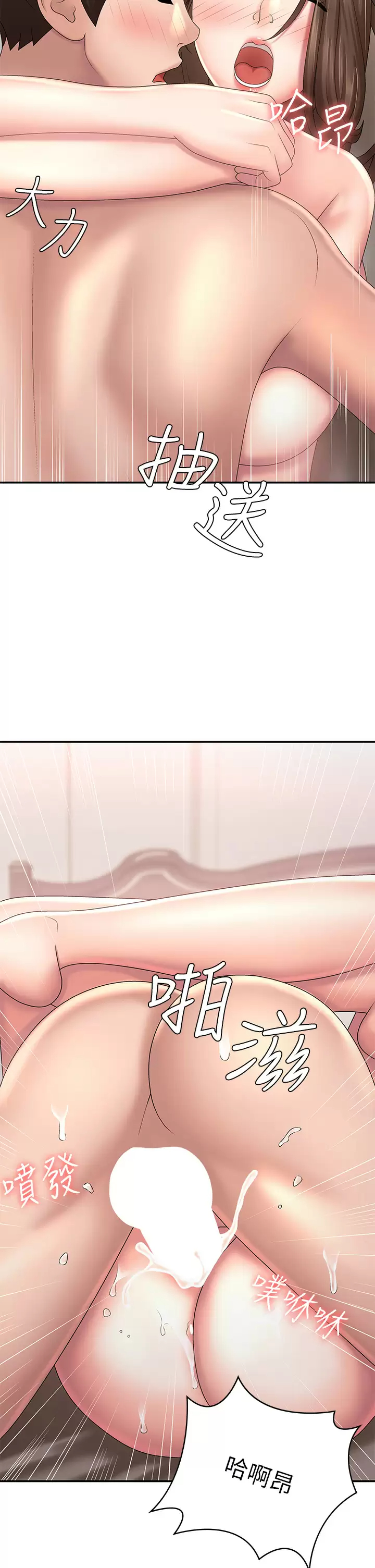 [Manhwa] Adolescent aunt Incest, mature woman, big tits, inappropriate#[48P]-21