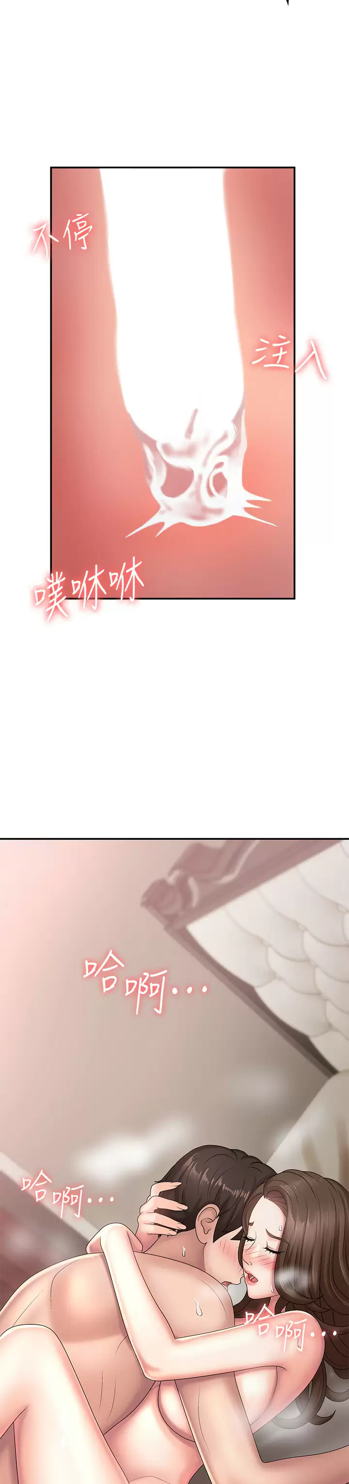 [Manhwa] Adolescent aunt Incest, mature woman, big tits, inappropriate#[48P]-22