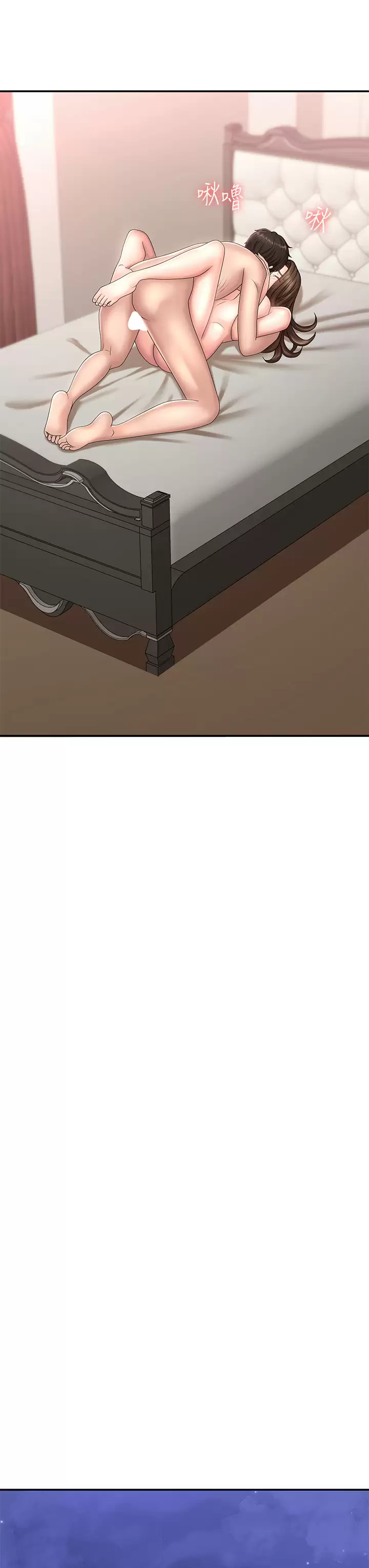 [Manhwa] Adolescent aunt Incest, mature woman, big tits, inappropriate#[48P]-26
