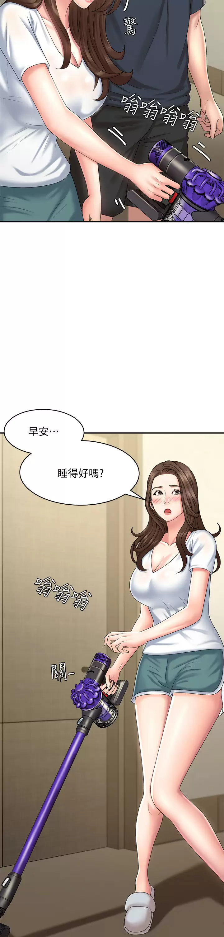 [Manhwa] Adolescent aunt Incest, mature woman, big tits, inappropriate#[48P]-33