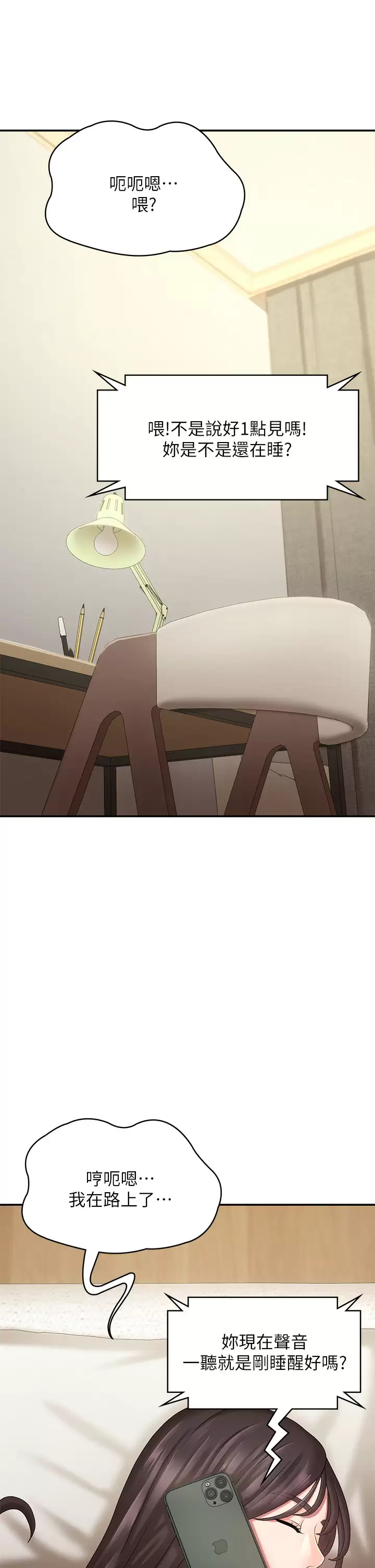 [Manhwa] Adolescent aunt Incest, mature woman, big tits, inappropriate#[48P]-41