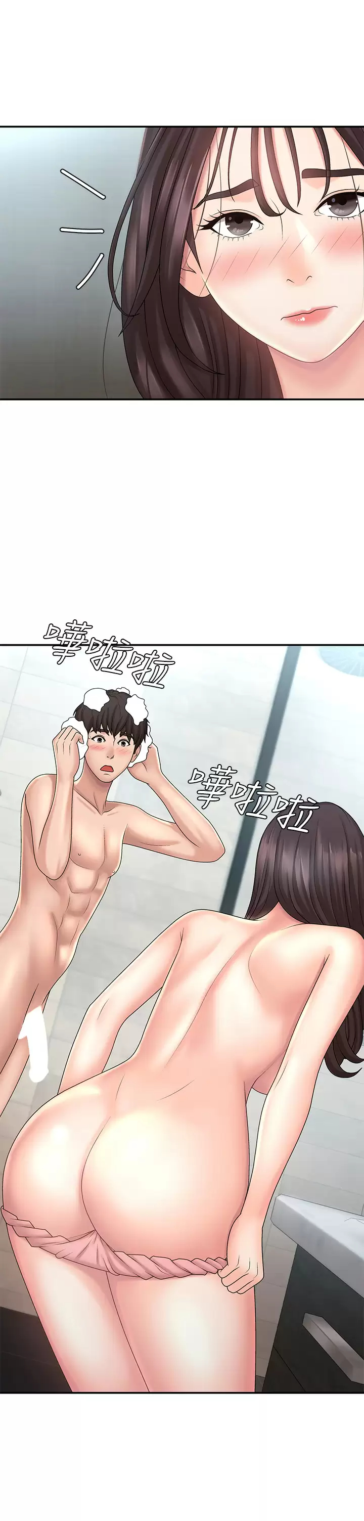 [Manhwa] Adolescent aunt Incest, mature woman, big tits, inappropriate#[48P]-45
