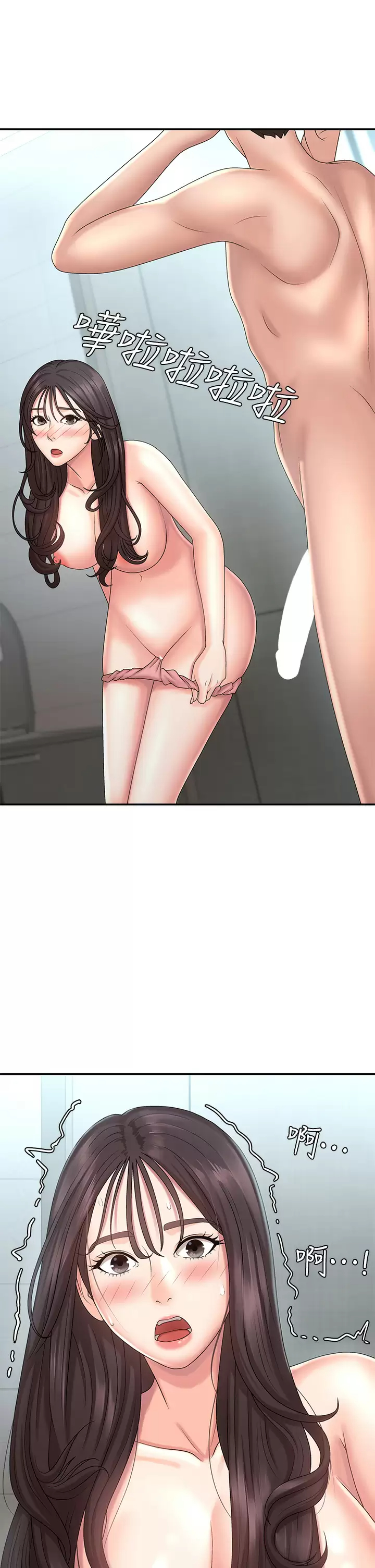 [Manhwa] Adolescent aunt Incest, mature woman, big tits, inappropriate#[48P]-46