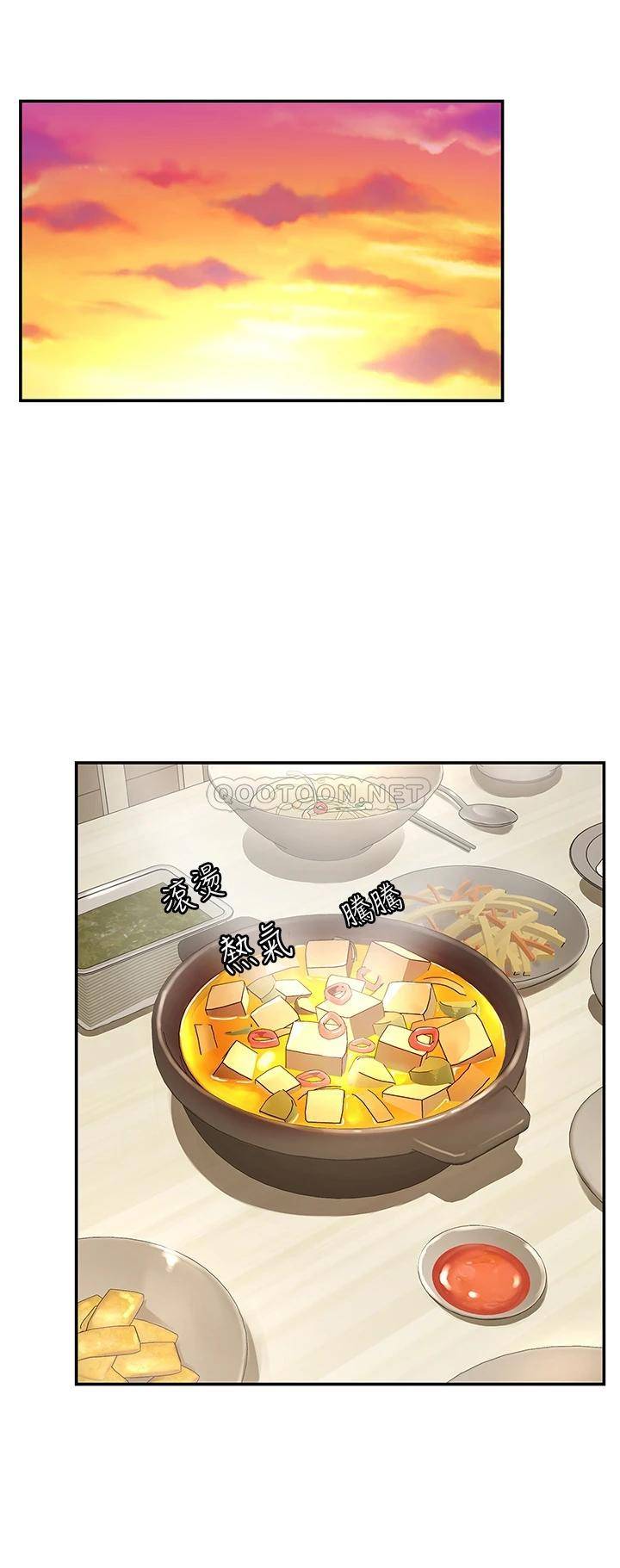 [韩国漫画] 青春期小阿姨 乱伦,熟女人妻,巨乳大奶, 不伦#[53P]-24