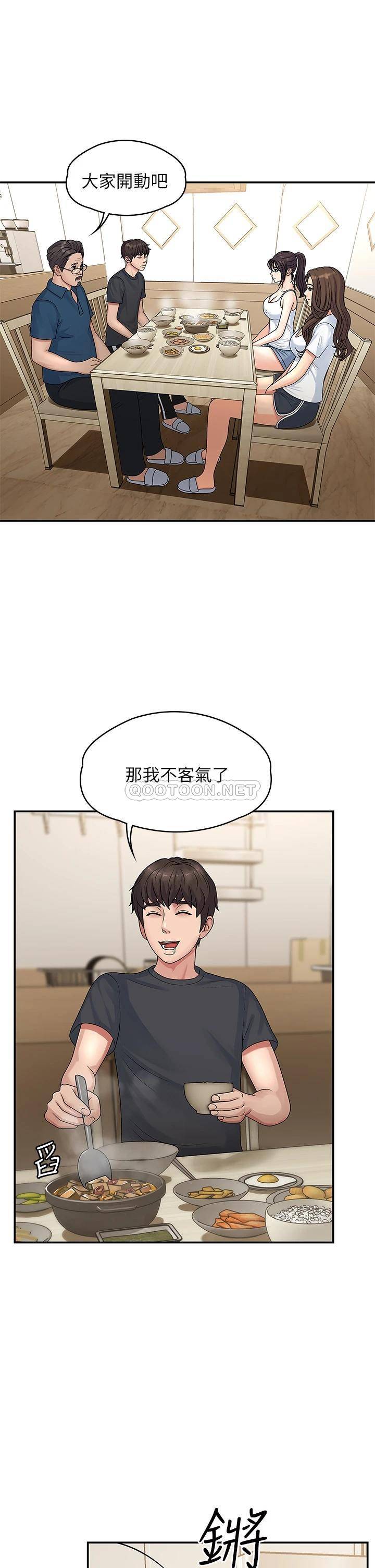 [韩国漫画] 青春期小阿姨 乱伦,熟女人妻,巨乳大奶, 不伦#[53P]-25