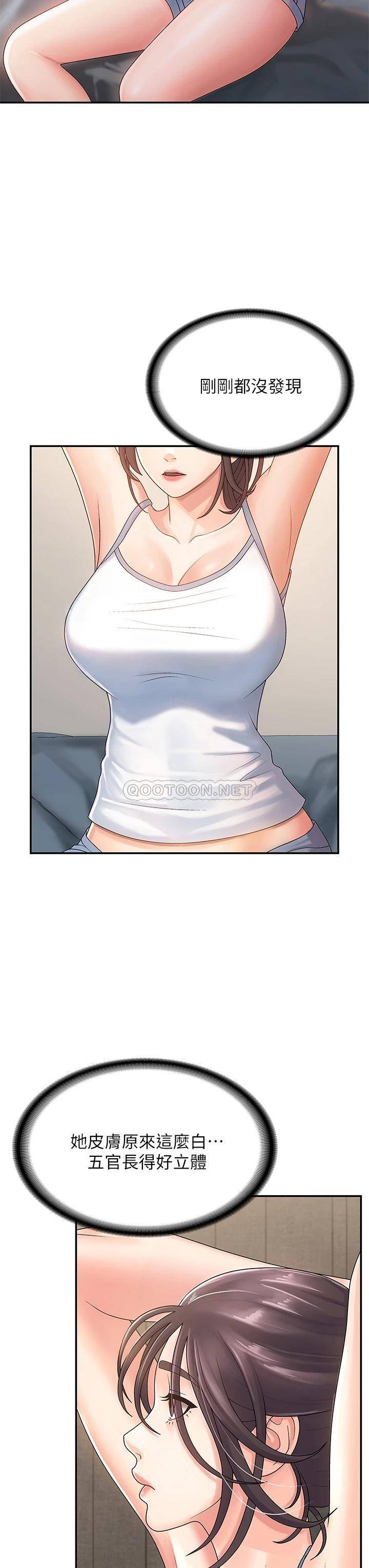 [韩国漫画] 青春期小阿姨 乱伦,熟女人妻,巨乳大奶, 不伦#[53P]-36