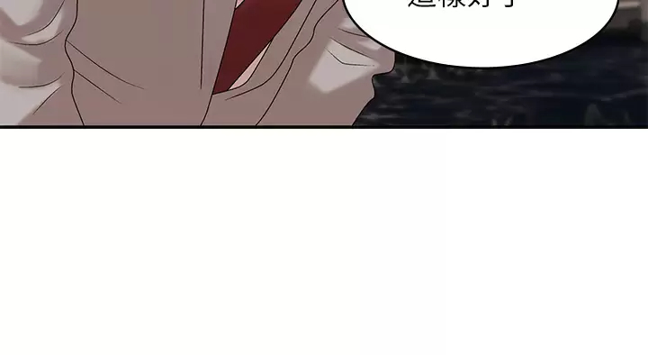 [韩国漫画] 青春期小阿姨 乱伦,熟女人妻,巨乳大奶, 不伦#[46P]-13