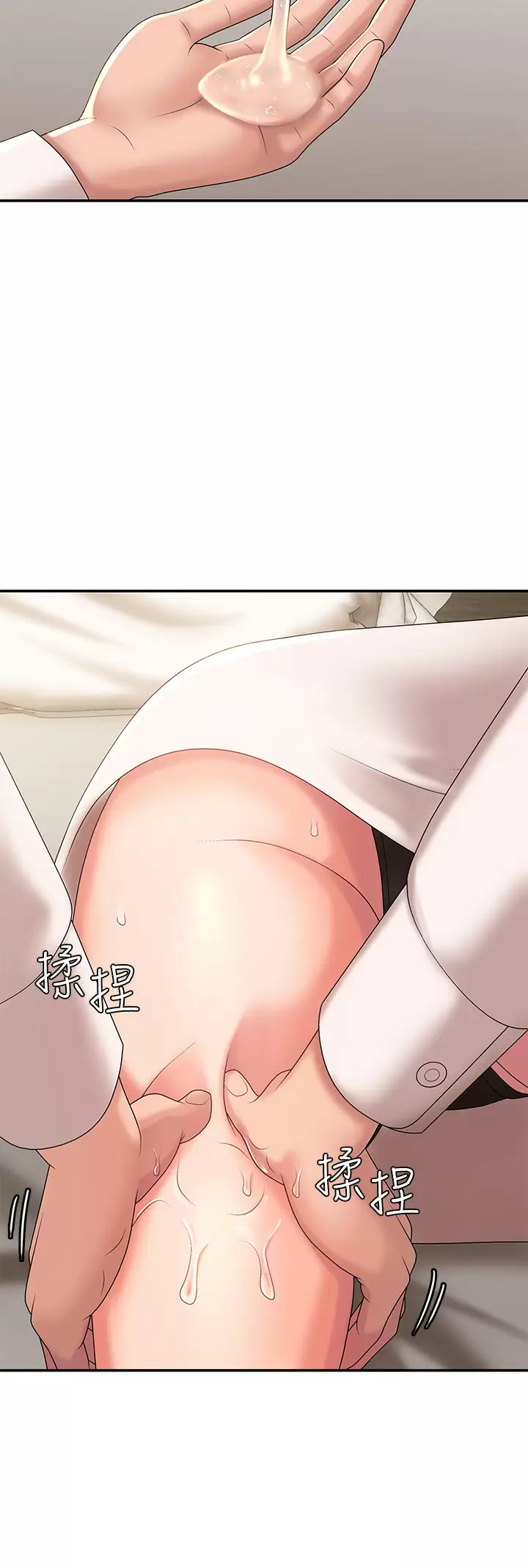 [韩国漫画] 青春期小阿姨 乱伦,熟女人妻,巨乳大奶, 不伦#[46P]-26